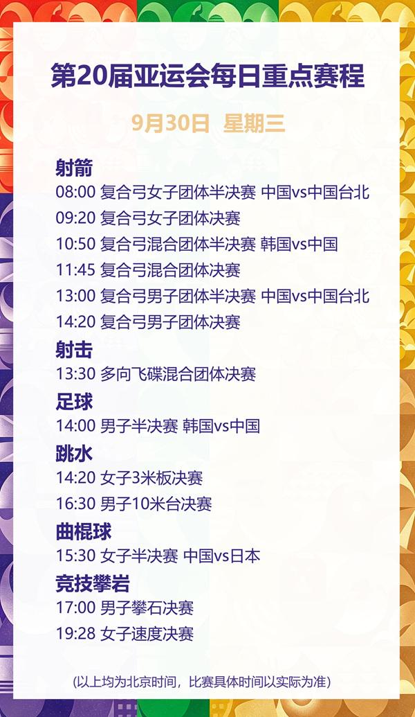 九游入口