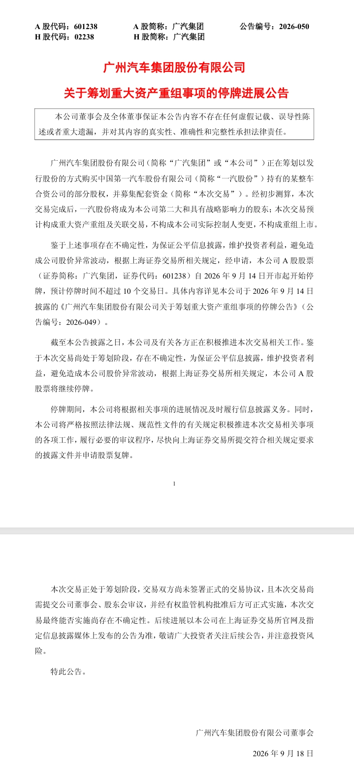 九游入口