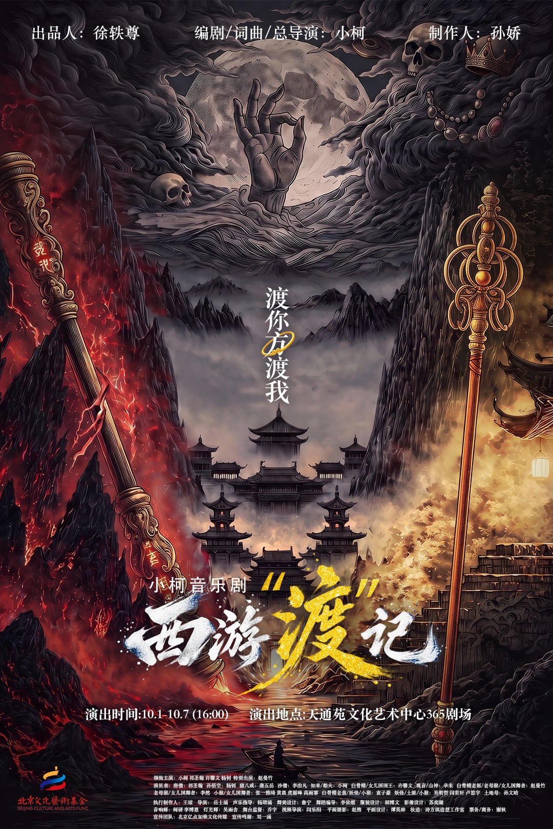 九游入口